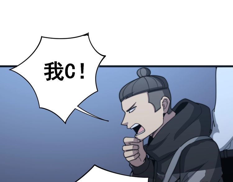 毒手巫医韩漫全集-第126话 咬我！咬我！无删减无遮挡章节图片 