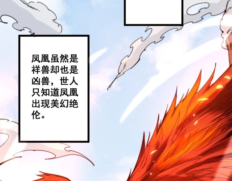 毒手巫医韩漫全集-第126话 咬我！咬我！无删减无遮挡章节图片 