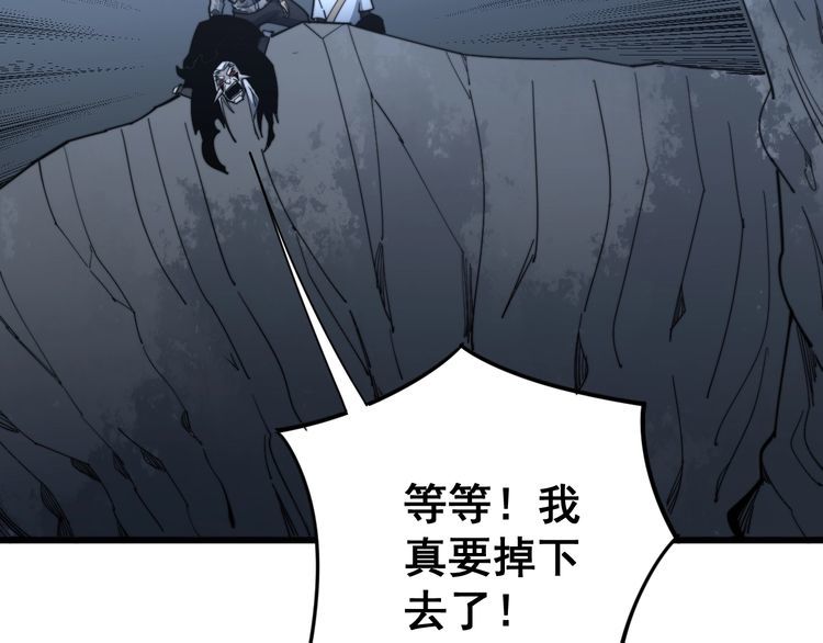 毒手巫医韩漫全集-第127话 巴西小乌龟无删减无遮挡章节图片 