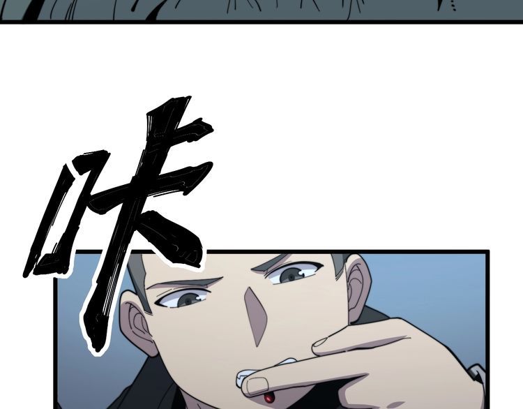 毒手巫医韩漫全集-第127话 巴西小乌龟无删减无遮挡章节图片 