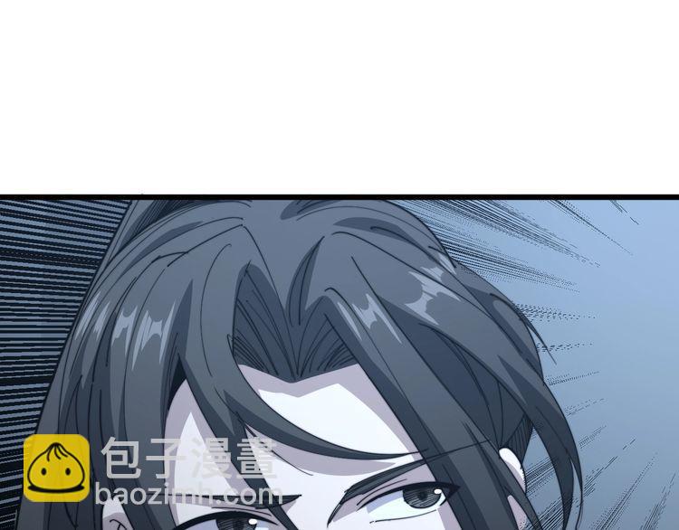 毒手巫医韩漫全集-第127话 巴西小乌龟无删减无遮挡章节图片 