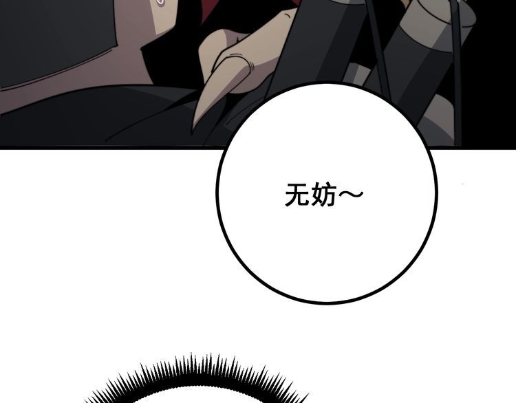 毒手巫医韩漫全集-第127话 巴西小乌龟无删减无遮挡章节图片 
