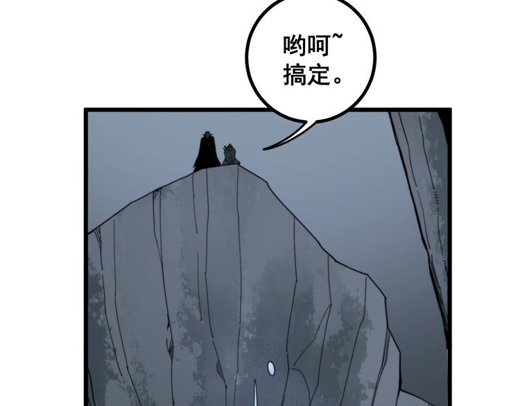 毒手巫医韩漫全集-第127话 巴西小乌龟无删减无遮挡章节图片 