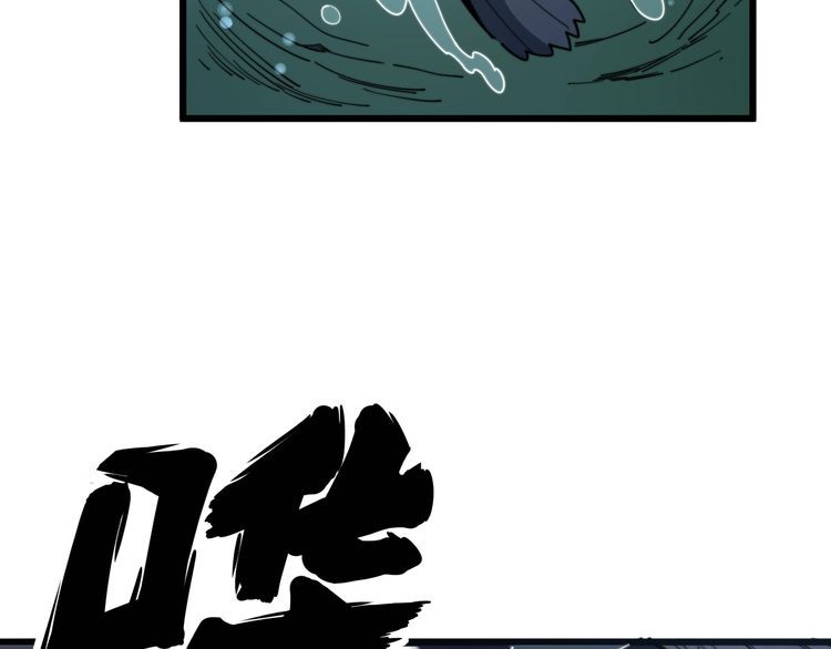 毒手巫医韩漫全集-第127话 巴西小乌龟无删减无遮挡章节图片 