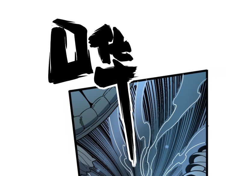 毒手巫医韩漫全集-第127话 巴西小乌龟无删减无遮挡章节图片 