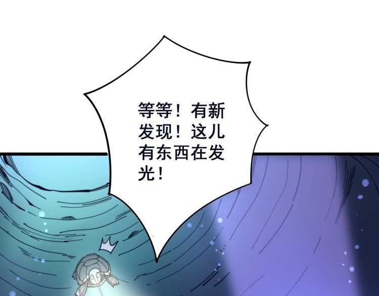 毒手巫医韩漫全集-第127话 巴西小乌龟无删减无遮挡章节图片 