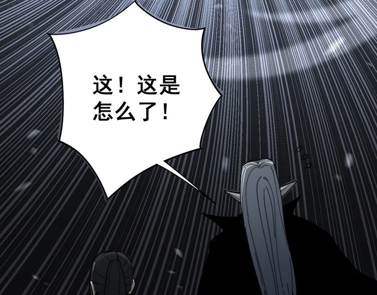毒手巫医韩漫全集-第128话 巫门之宝无删减无遮挡章节图片 