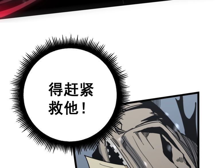 毒手巫医韩漫全集-第128话 巫门之宝无删减无遮挡章节图片 