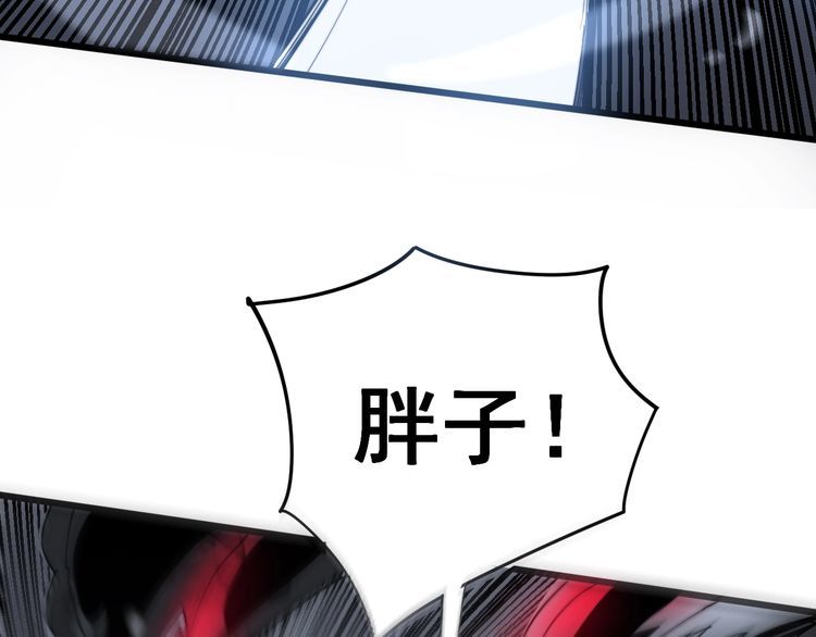 毒手巫医韩漫全集-第128话 巫门之宝无删减无遮挡章节图片 