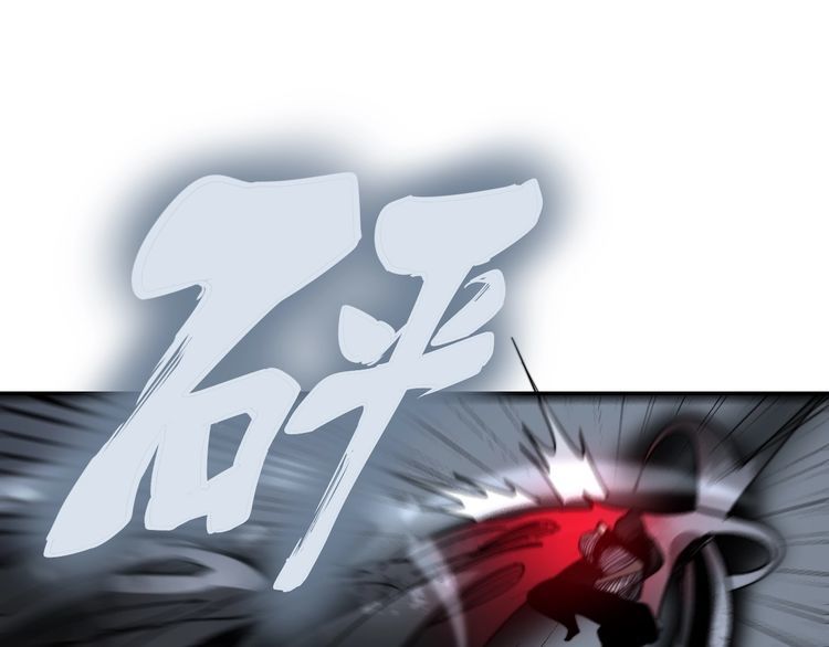 毒手巫医韩漫全集-第128话 巫门之宝无删减无遮挡章节图片 