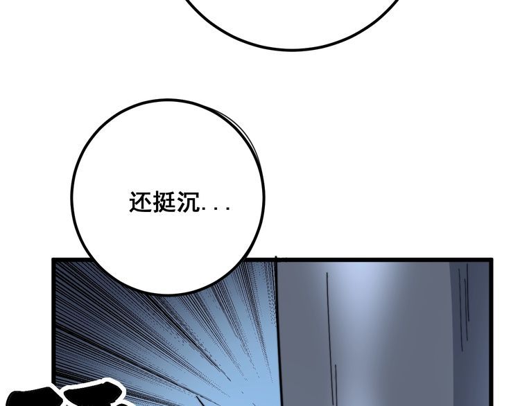 毒手巫医韩漫全集-第129话 换天门无删减无遮挡章节图片 
