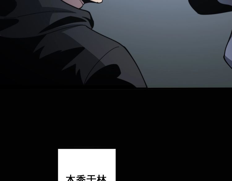 毒手巫医韩漫全集-第129话 换天门无删减无遮挡章节图片 