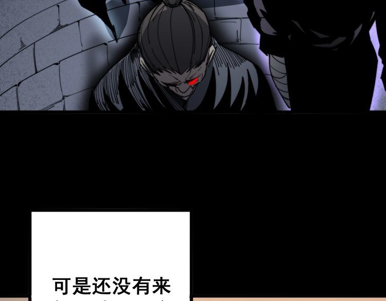 毒手巫医韩漫全集-第129话 换天门无删减无遮挡章节图片 