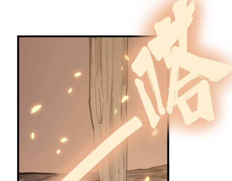 毒手巫医韩漫全集-第129话 换天门无删减无遮挡章节图片 