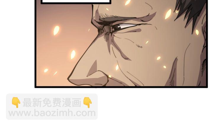 毒手巫医韩漫全集-第129话 换天门无删减无遮挡章节图片 