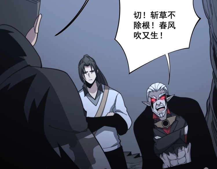 毒手巫医韩漫全集-第129话 换天门无删减无遮挡章节图片 