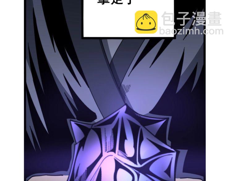 毒手巫医韩漫全集-第129话 换天门无删减无遮挡章节图片 