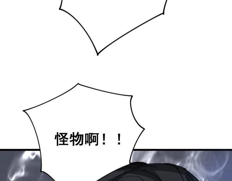 毒手巫医韩漫全集-第129话 换天门无删减无遮挡章节图片 