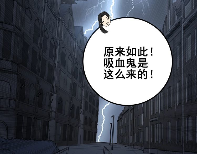 毒手巫医韩漫全集-第129话 换天门无删减无遮挡章节图片 