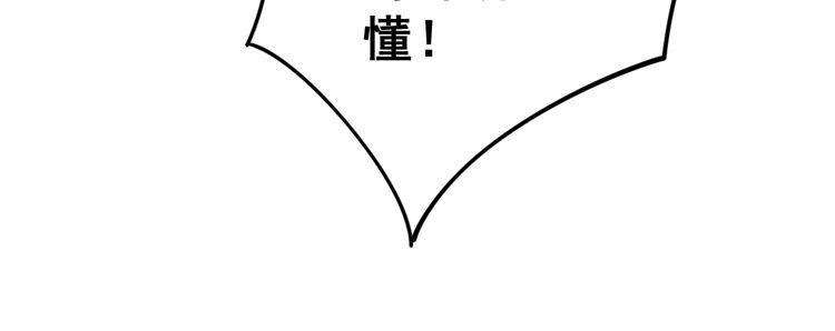 毒手巫医韩漫全集-第129话 换天门无删减无遮挡章节图片 