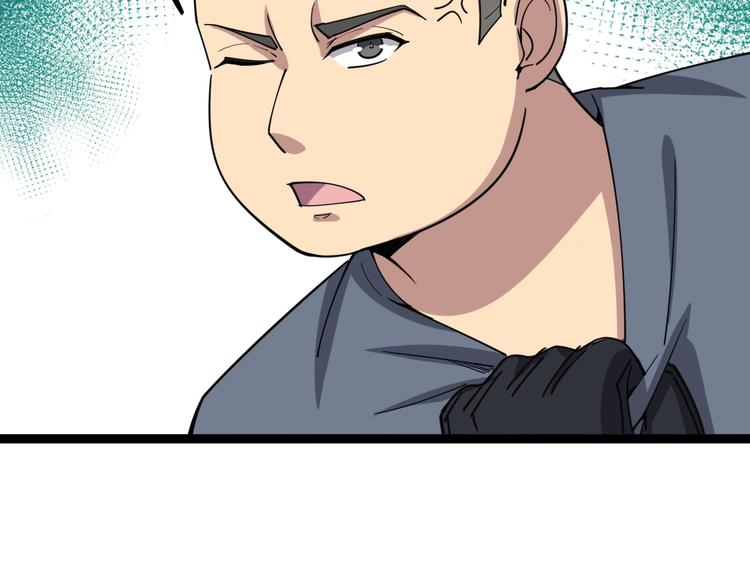 毒手巫医韩漫全集-第13话：清理门户！无删减无遮挡章节图片 