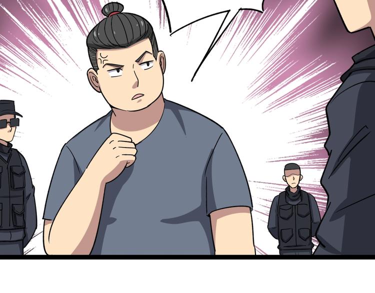 毒手巫医韩漫全集-第13话：清理门户！无删减无遮挡章节图片 