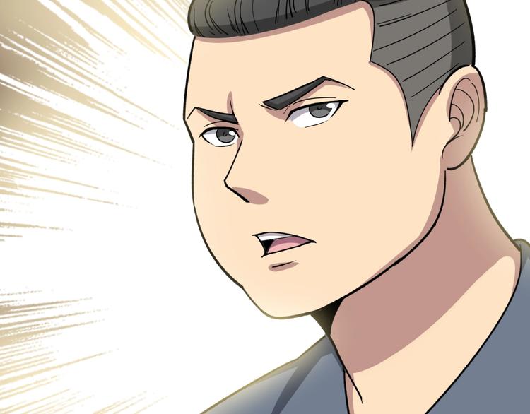 毒手巫医韩漫全集-第13话：清理门户！无删减无遮挡章节图片 