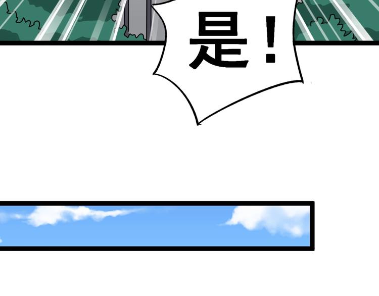 毒手巫医韩漫全集-第13话：清理门户！无删减无遮挡章节图片 