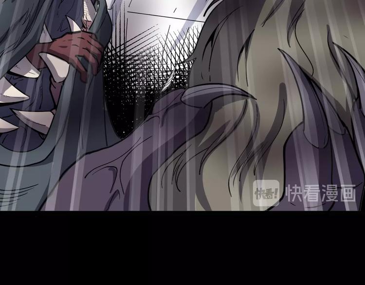 毒手巫医韩漫全集-第13话：清理门户！无删减无遮挡章节图片 