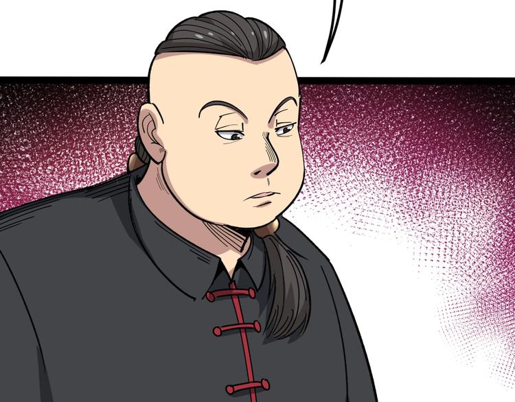 毒手巫医韩漫全集-第13话：清理门户！无删减无遮挡章节图片 