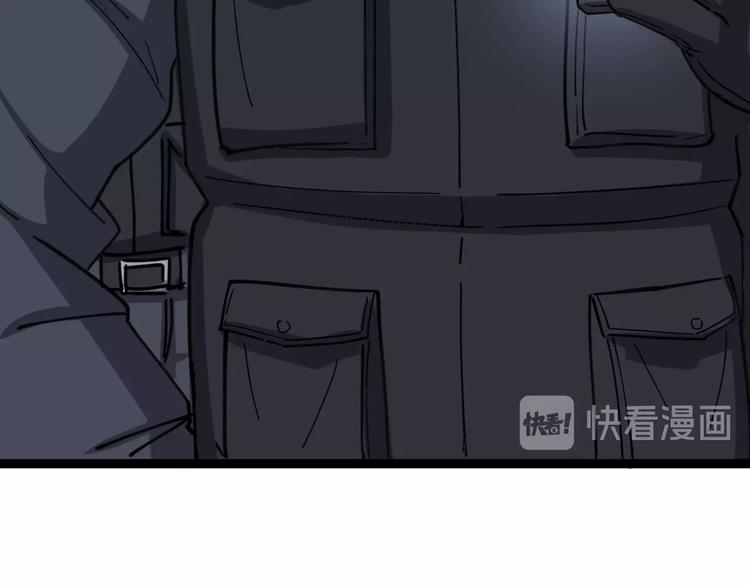 毒手巫医韩漫全集-第13话：清理门户！无删减无遮挡章节图片 