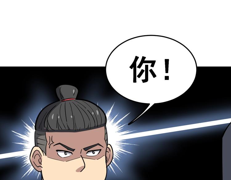 毒手巫医韩漫全集-第13话：清理门户！无删减无遮挡章节图片 