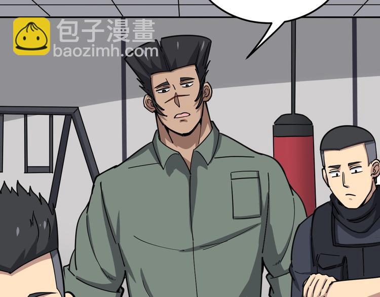 毒手巫医韩漫全集-第13话：清理门户！无删减无遮挡章节图片 