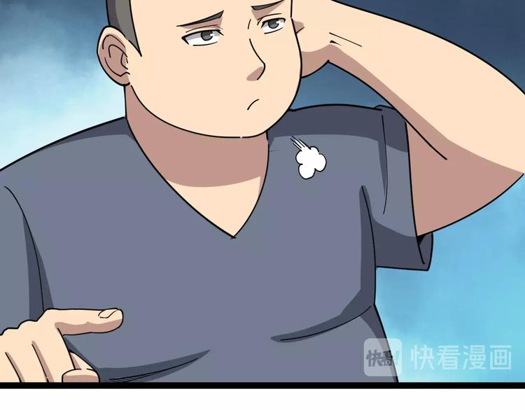 毒手巫医韩漫全集-第13话：清理门户！无删减无遮挡章节图片 