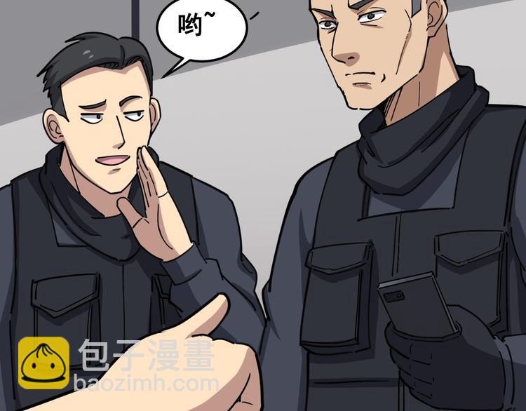 毒手巫医韩漫全集-第13话：清理门户！无删减无遮挡章节图片 