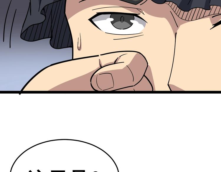 毒手巫医韩漫全集-第13话：清理门户！无删减无遮挡章节图片 