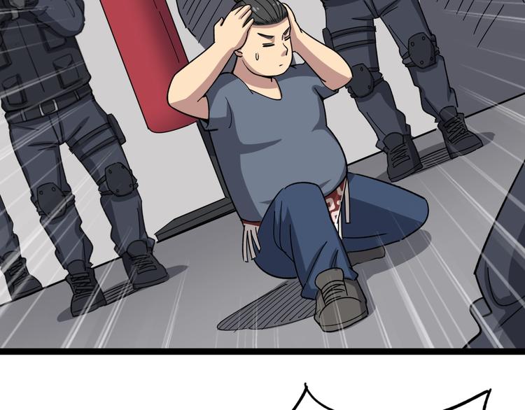 毒手巫医韩漫全集-第13话：清理门户！无删减无遮挡章节图片 