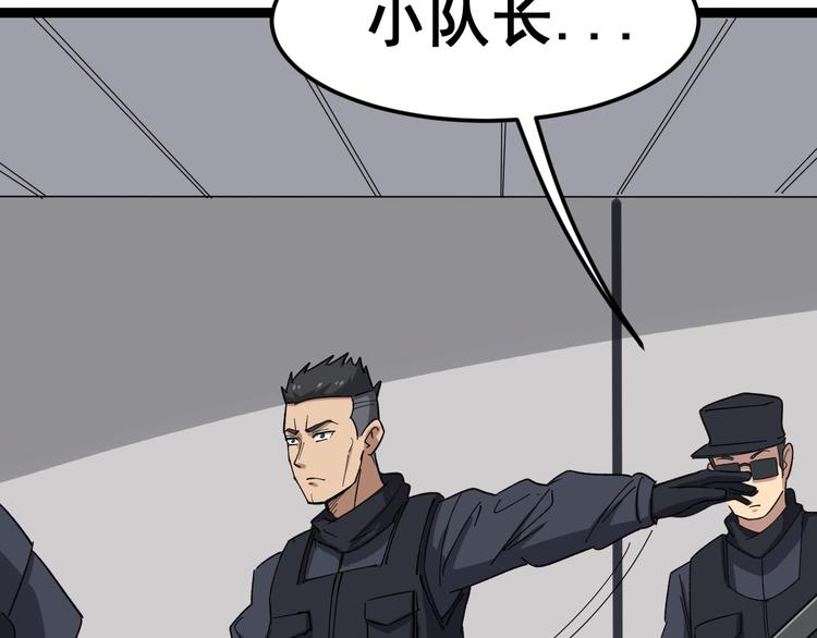 毒手巫医韩漫全集-第13话：清理门户！无删减无遮挡章节图片 