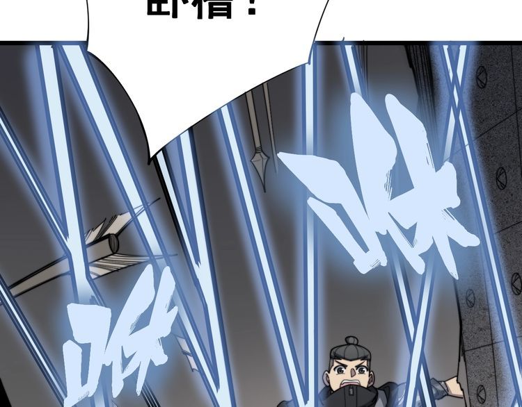 毒手巫医韩漫全集-第130话 荆棘满洞无删减无遮挡章节图片 
