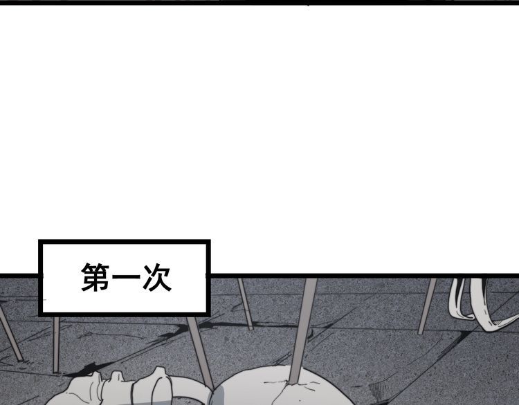 毒手巫医韩漫全集-第130话 荆棘满洞无删减无遮挡章节图片 
