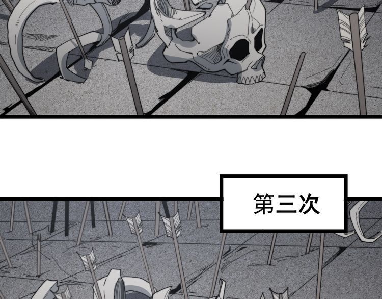 毒手巫医韩漫全集-第130话 荆棘满洞无删减无遮挡章节图片 