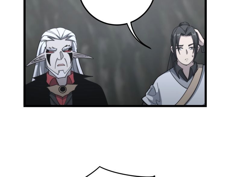 毒手巫医韩漫全集-第130话 荆棘满洞无删减无遮挡章节图片 