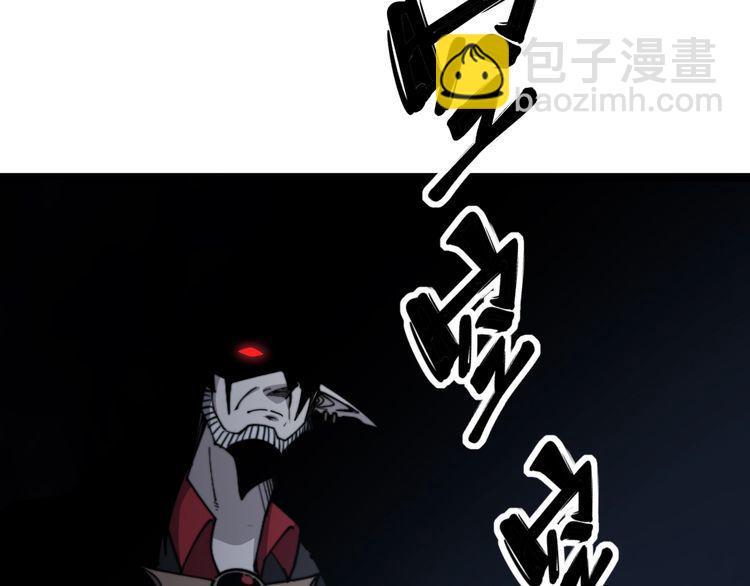 毒手巫医韩漫全集-第130话 荆棘满洞无删减无遮挡章节图片 