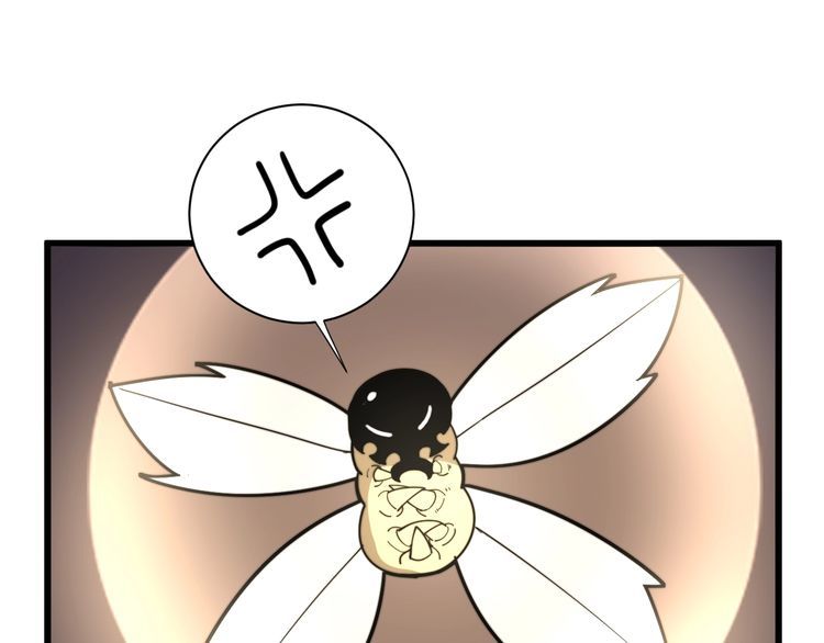 毒手巫医韩漫全集-第130话 荆棘满洞无删减无遮挡章节图片 
