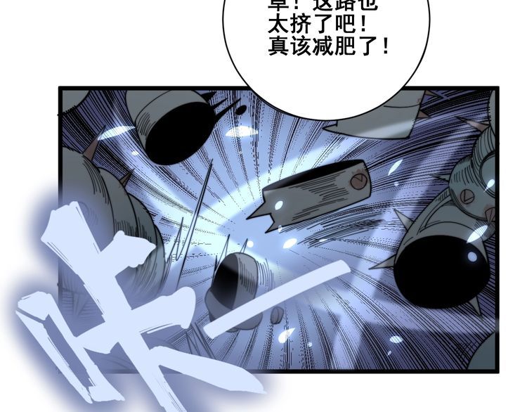 毒手巫医韩漫全集-第130话 荆棘满洞无删减无遮挡章节图片 