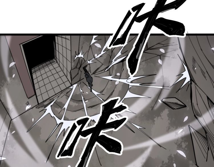 毒手巫医韩漫全集-第130话 荆棘满洞无删减无遮挡章节图片 