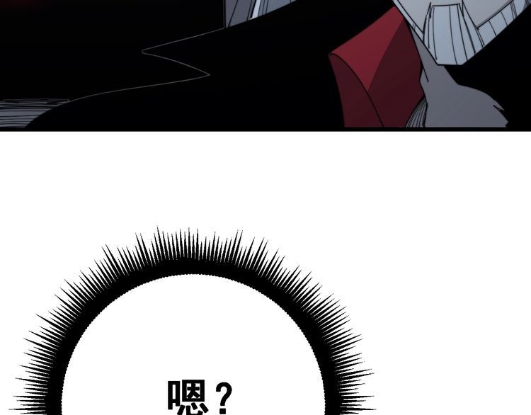 毒手巫医韩漫全集-第131话 与你无瓜葛无删减无遮挡章节图片 