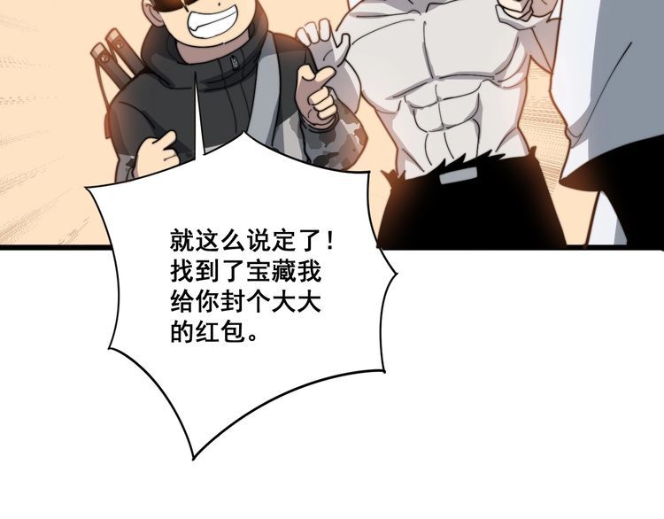 毒手巫医韩漫全集-第131话 与你无瓜葛无删减无遮挡章节图片 