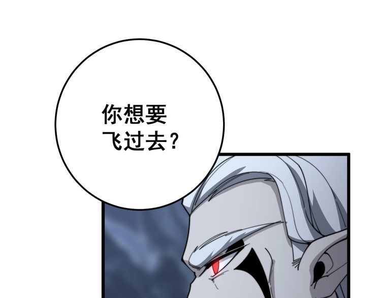 毒手巫医韩漫全集-第131话 与你无瓜葛无删减无遮挡章节图片 