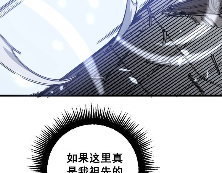 毒手巫医韩漫全集-第131话 与你无瓜葛无删减无遮挡章节图片 